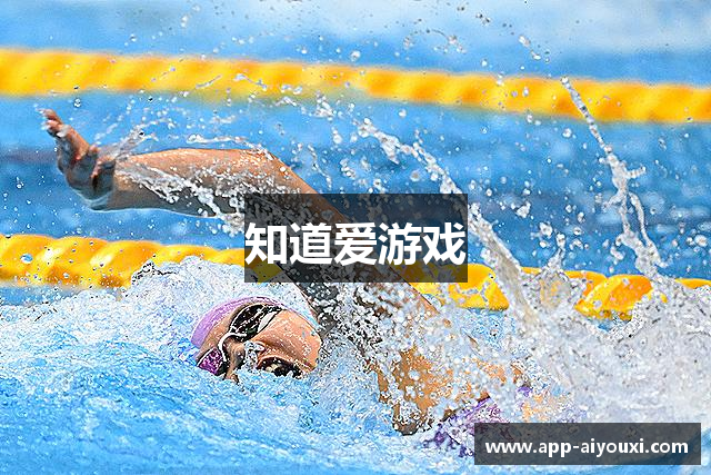 知道爱游戏